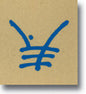 Pen Potter's Blue